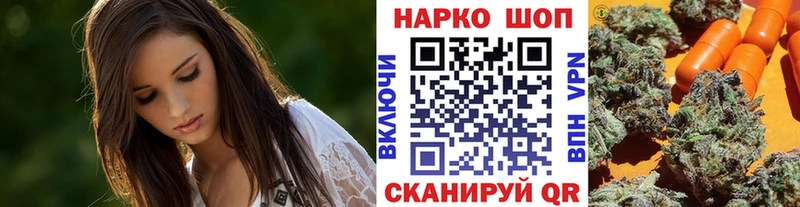 Купить наркотик аптеки Советский ГАШ  A-PVP  Псилоцибиновые грибы  Меф мяу мяу  Конопля  ГЕРОИН  blacksprut маркетплейс  COCAIN 
