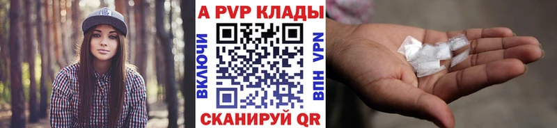 Альфа ПВП мука  Советский 