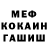 МЕТАДОН белоснежный Frigg Ghoul