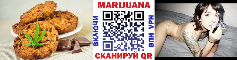 Cannafood конопля  Советский 
