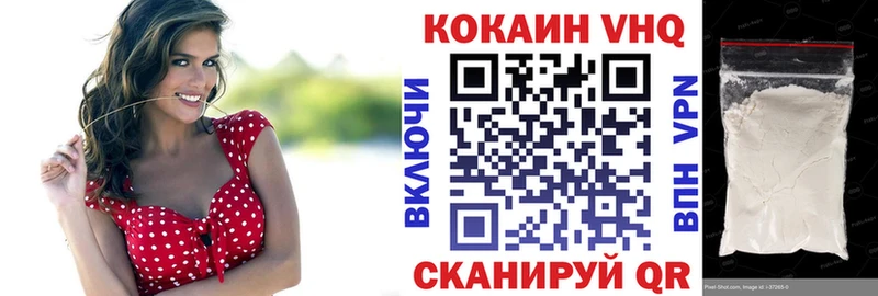 Cocaine 99%  где найти   Советский 