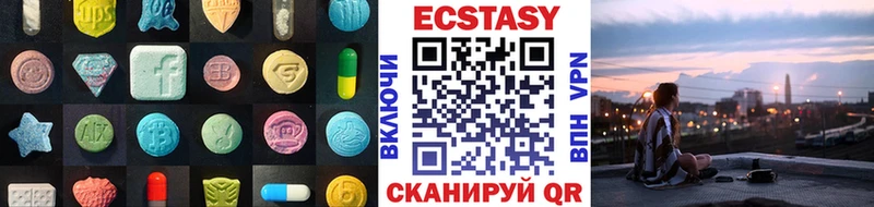 цены   Советский  ЭКСТАЗИ 99% 