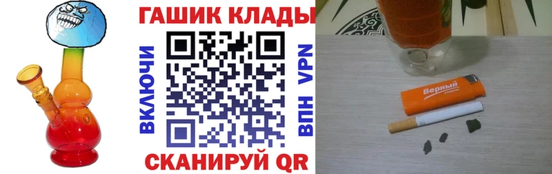 ГАШ убойный ОМГ ОМГ ссылка Советский