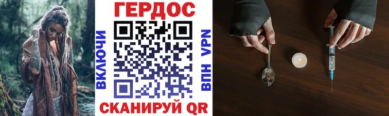 гидра tor  Советский  Героин Афган 