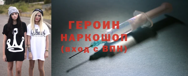 дистиллят марихуана Волосово