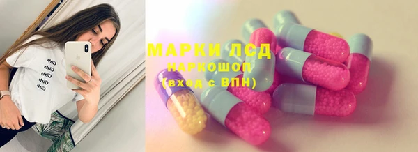 амфетамин Зеленодольск
