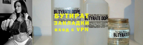таблы Зерноград