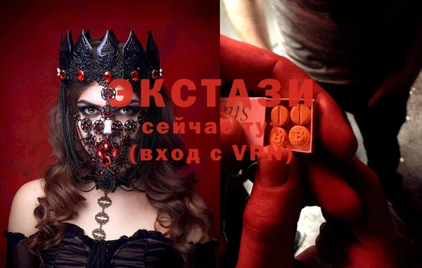 дмт Армянск