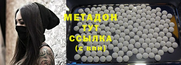 дмт Армянск