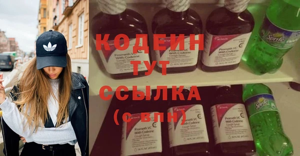 ПСИЛОЦИБИНОВЫЕ ГРИБЫ Зеленокумск