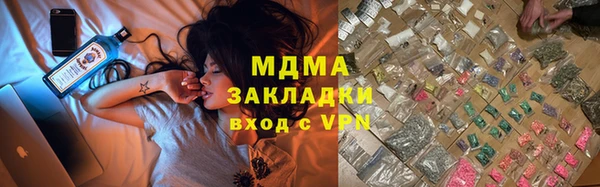 меф Арсеньев