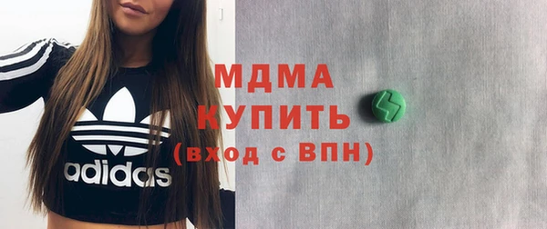 меф Арсеньев