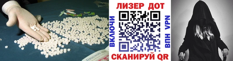 ЛСД экстази ecstasy  нарко площадка клад  Советский 