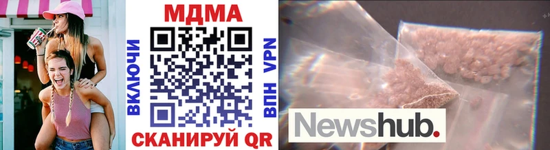 MDMA молли  наркота  Советский 