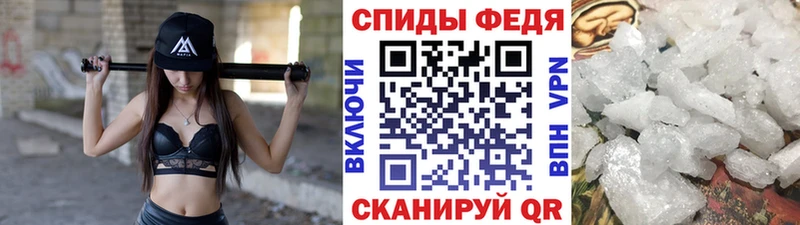 Метамфетамин Methamphetamine  наркотики  Советский 